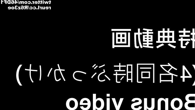 Japanese Toda Erika: massive bukkake porn (日本 人 戸田恵梨香 大量ぶっかけ ポルノ) [PREMIUM]