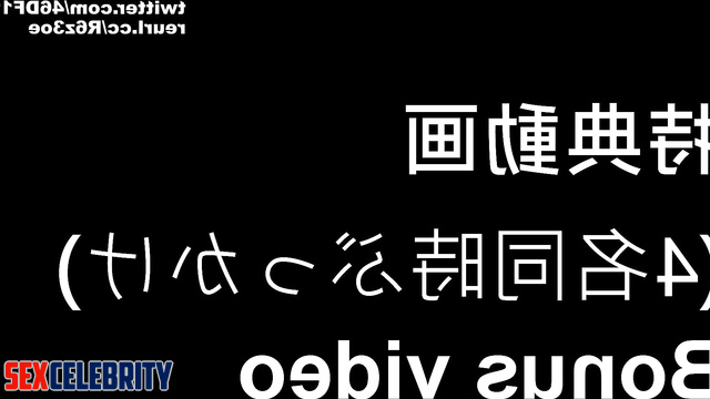 Deepfake amazing bukkake of Seimiya Rei 清宮 レイ (Nogizaka46 ディープフェイク エロ) [PREMIUM]