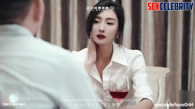 Chinese Yang Mi (中國人 杨幂) drank wine and then fucked her boss